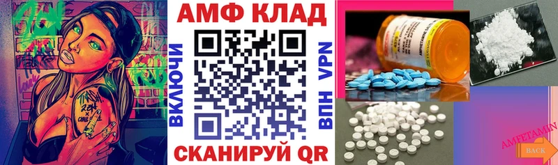 АМФ VHQ  наркотики  Буй 