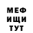 МДМА кристаллы Anton LaVey