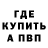 Метадон methadone Spartak Baronov
