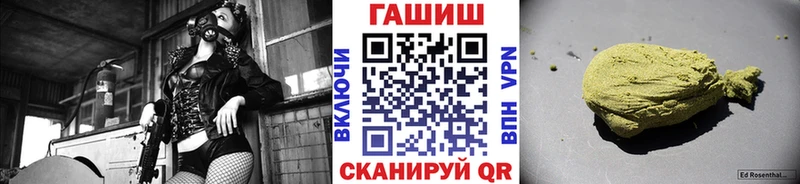 ГАШИШ Premium Буй