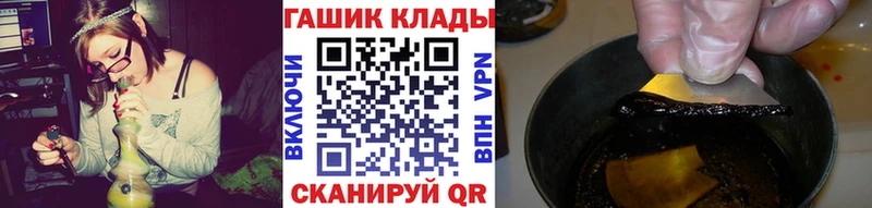 ГАШИШ 40% ТГК Буй