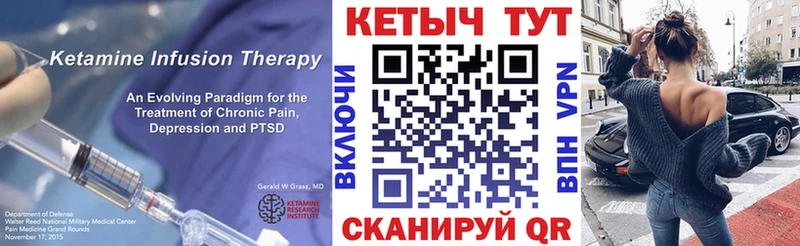 цена   Буй  МЕГА tor  Кетамин ketamine 