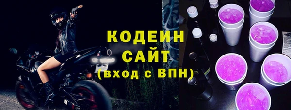 альфа пвп VHQ Белоозёрский