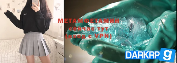 мет Белокуриха