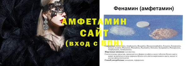 трава Богородицк