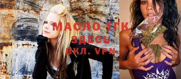 альфа пвп VHQ Белоозёрский