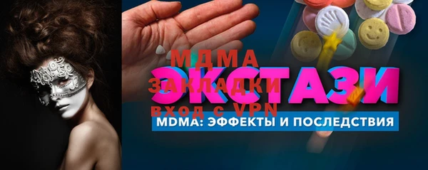 соль ск Беломорск