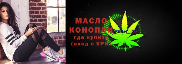 альфа пвп VHQ Белоозёрский