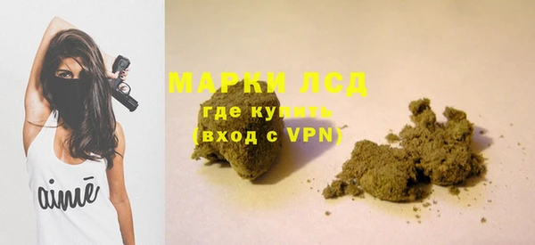 альфа пвп VHQ Белоозёрский