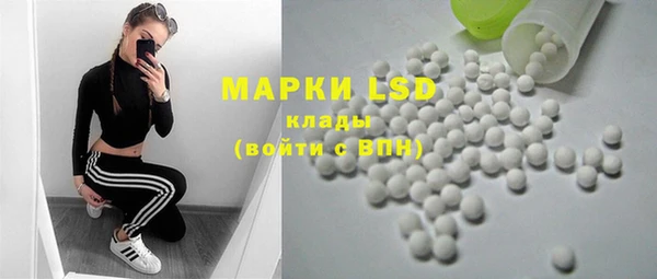 мет Белокуриха