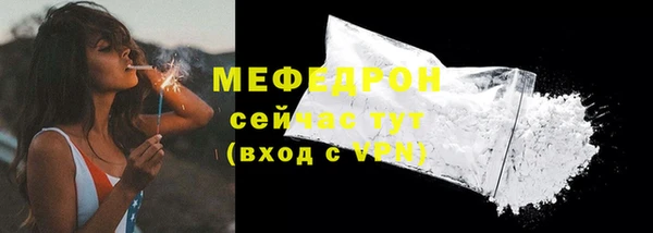 мет Белокуриха
