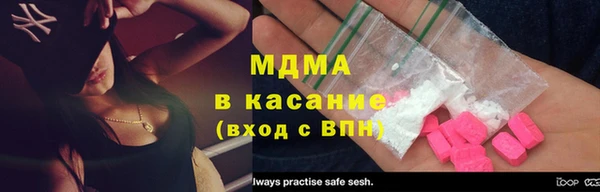 трава Богородицк