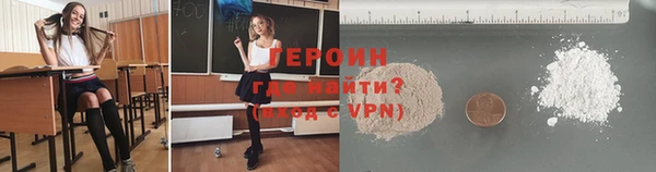 марки lsd Богородск
