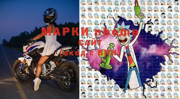 марки lsd Богородск