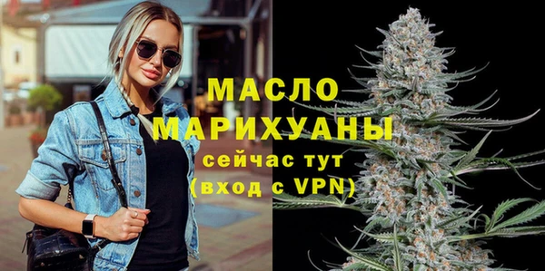 марки lsd Богородск