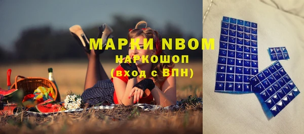 MDMA Краснотурьинск