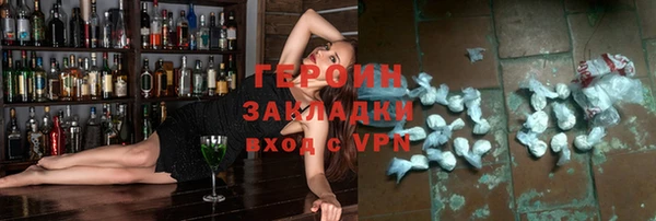 spice Красноперекопск
