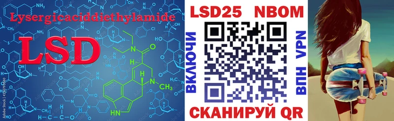 это официальный сайт Буй LSD-25 экстази кислота