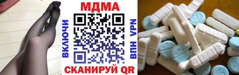 МДМА Molly  гидра ссылки  Буй  купить наркотик 