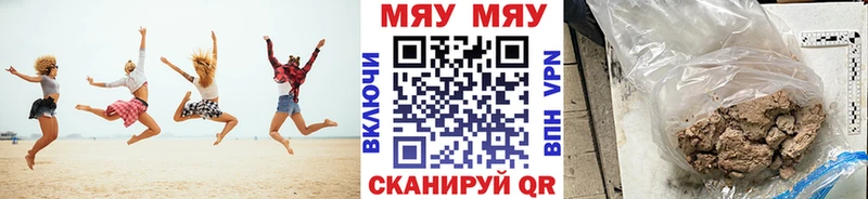Мефедрон 4 MMC  Буй 