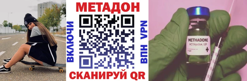 МЕТАДОН белоснежный  Буй 