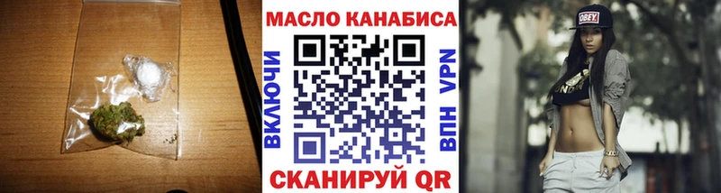 магазин    OMG ТОР  ТГК вейп  Буй 
